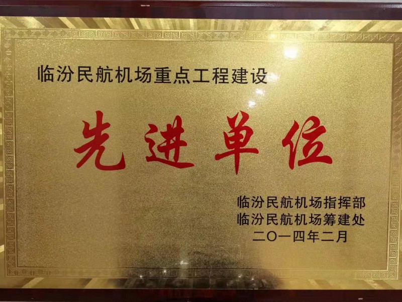 我司開(kāi)展匯算清繳專(zhuān)題培訓(xùn)