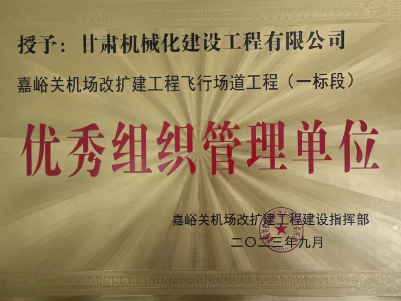 我司開(kāi)展匯算清繳專(zhuān)題培訓(xùn)